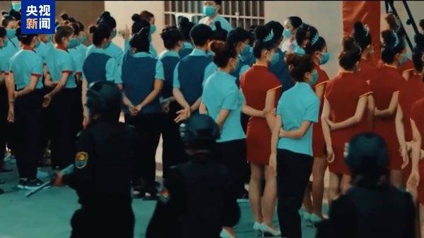 优配配件助手 公安机关侦破缅北果敢白家犯罪集团专案
